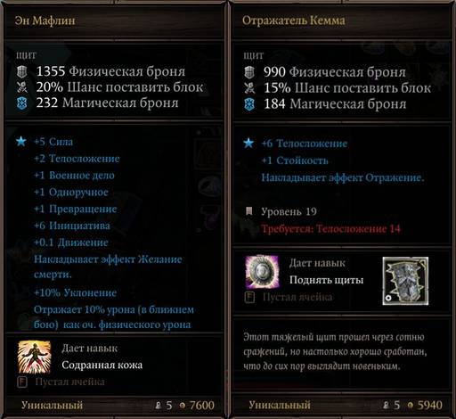 Divinity: Original Sin 2 - Divinity: Original Sin 2 - Definitive Edition: Одинокий и доблестный (часть девятая) Divinity: Original Sin 2 - Divinity: Original Sin 2 - Definitive Edition: Одинокий и доблестный (часть девятая)