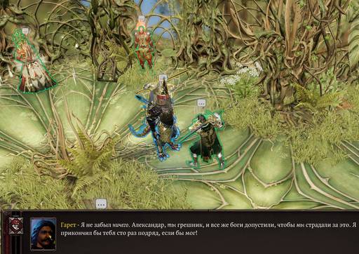 Divinity: Original Sin 2 - «Divinity: Original Sin 2 - Definitive Edition»: да здравствуют патчи? (Часть третья) Divinity: Original Sin 2 - «Divinity: Original Sin 2 - Definitive Edition»: да здравствуют патчи? (Часть третья)